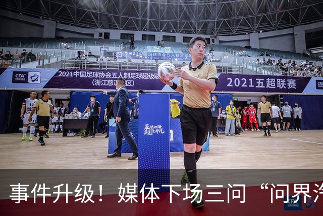 事件升级！媒体下场三问“问界汽车神木碰撞起火事故”，这次问界的遮羞布要藏不住了