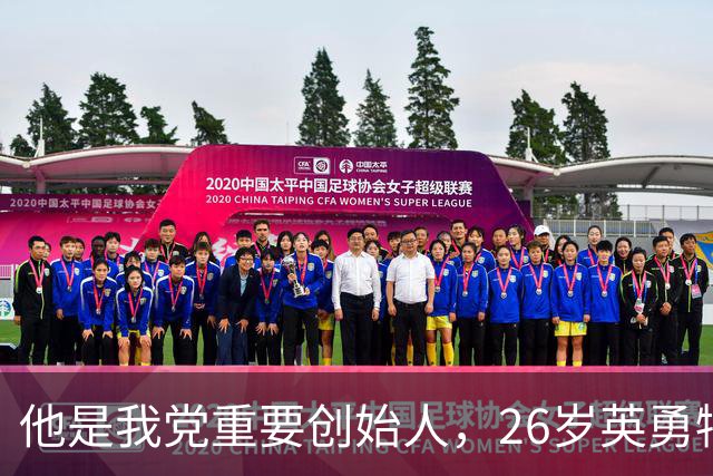 他是我党重要创始人，26岁英勇牺牲，外甥后来成为总理！
