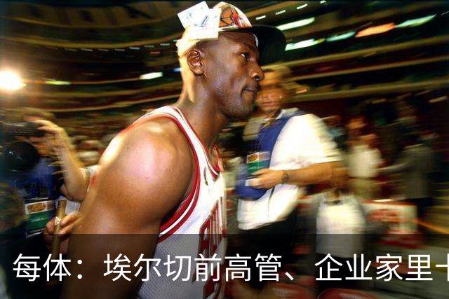 每体：埃尔切前高管、企业家里卡多-卡巴列罗去世，享年91岁