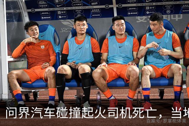 问界汽车碰撞起火司机死亡，当地交管称交通灯柱没被撞断，“未撞断”正常吗？交通灯柱是如何设计防撞的？